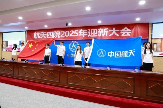ʵԶ  | Ժٰ2025ӭ´